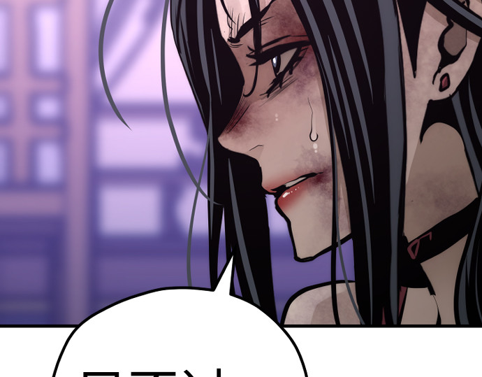 第66话 第 216 页