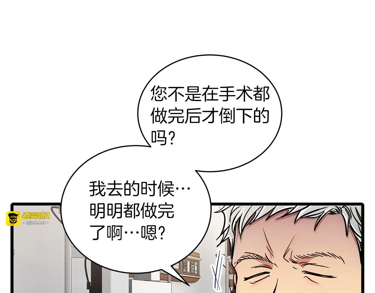 第58话 第 17 页