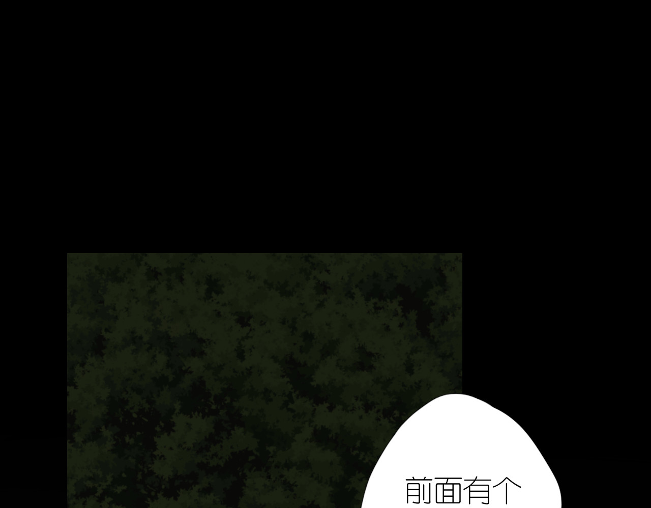 第二季 24 月光下 第 128 页