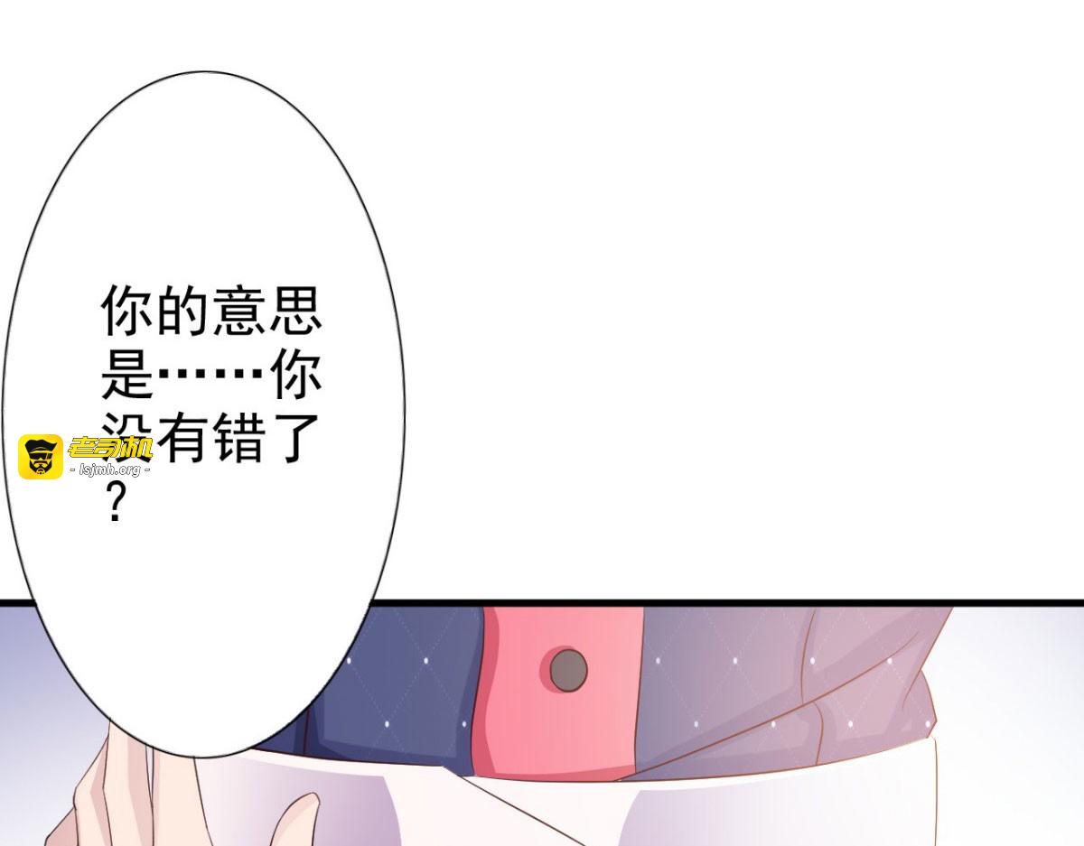 第8话 第 9 页