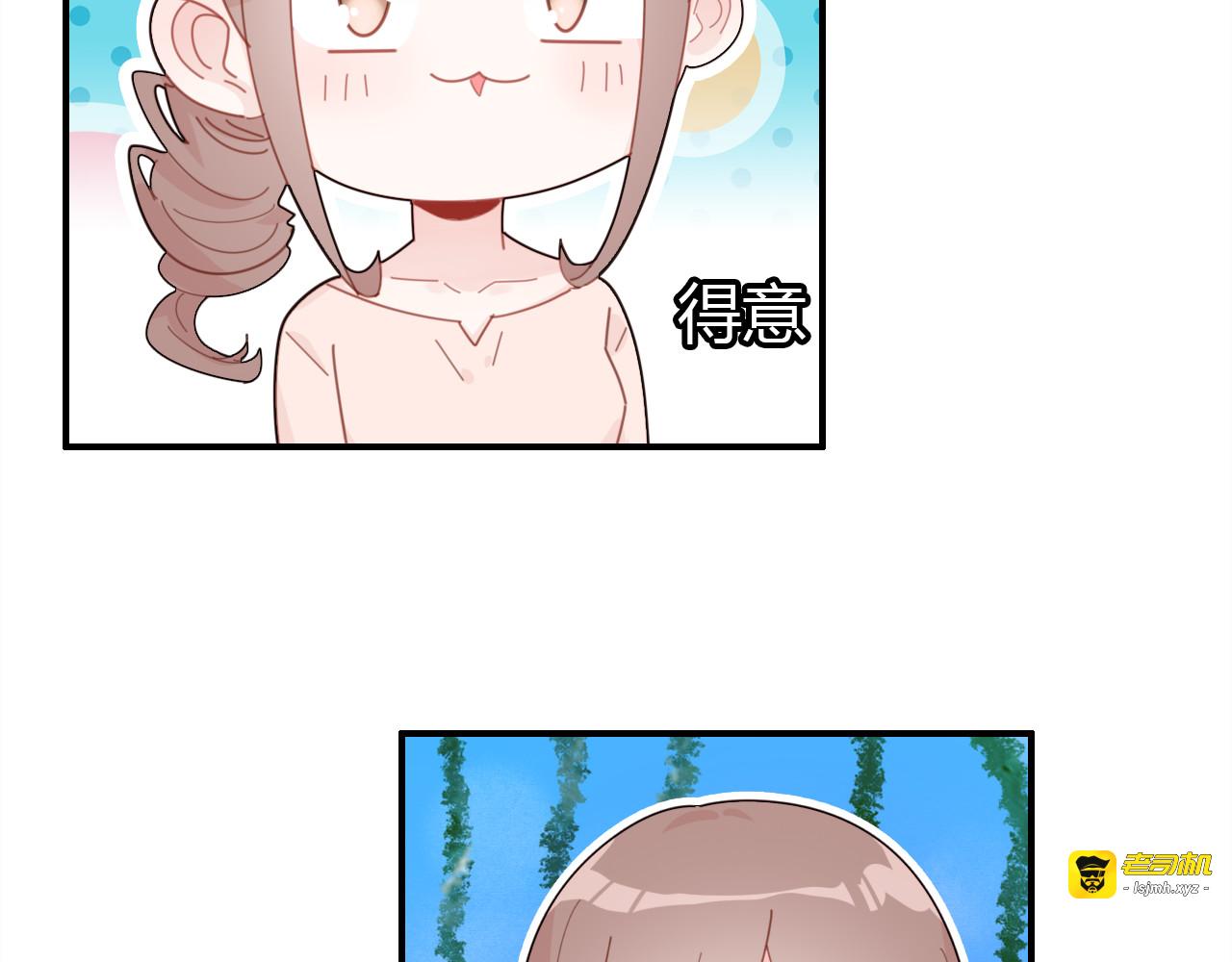 第23话 有点奇怪？ 第 79 页