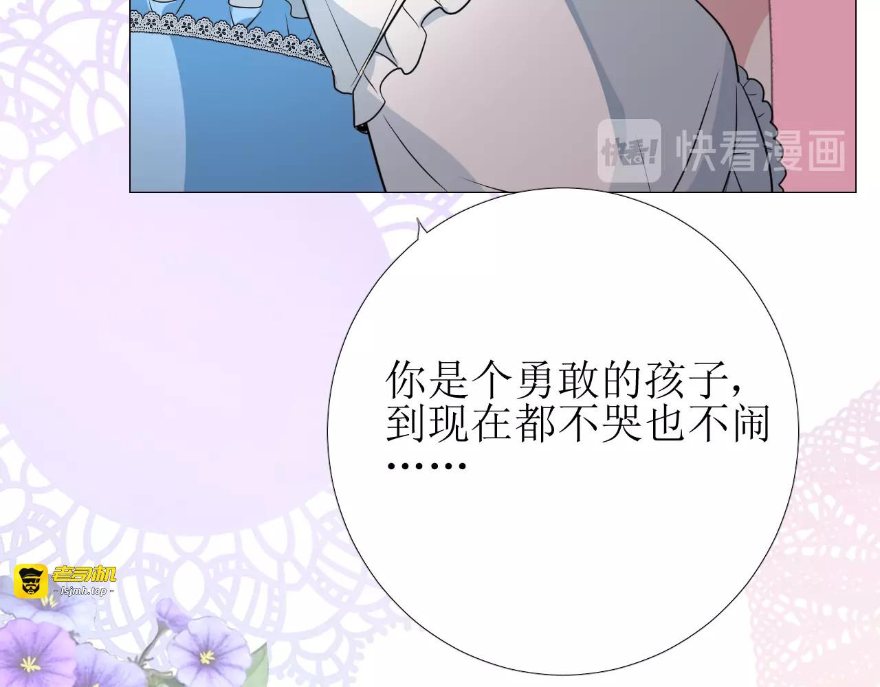 第15话 奇迹降临 第 27 页