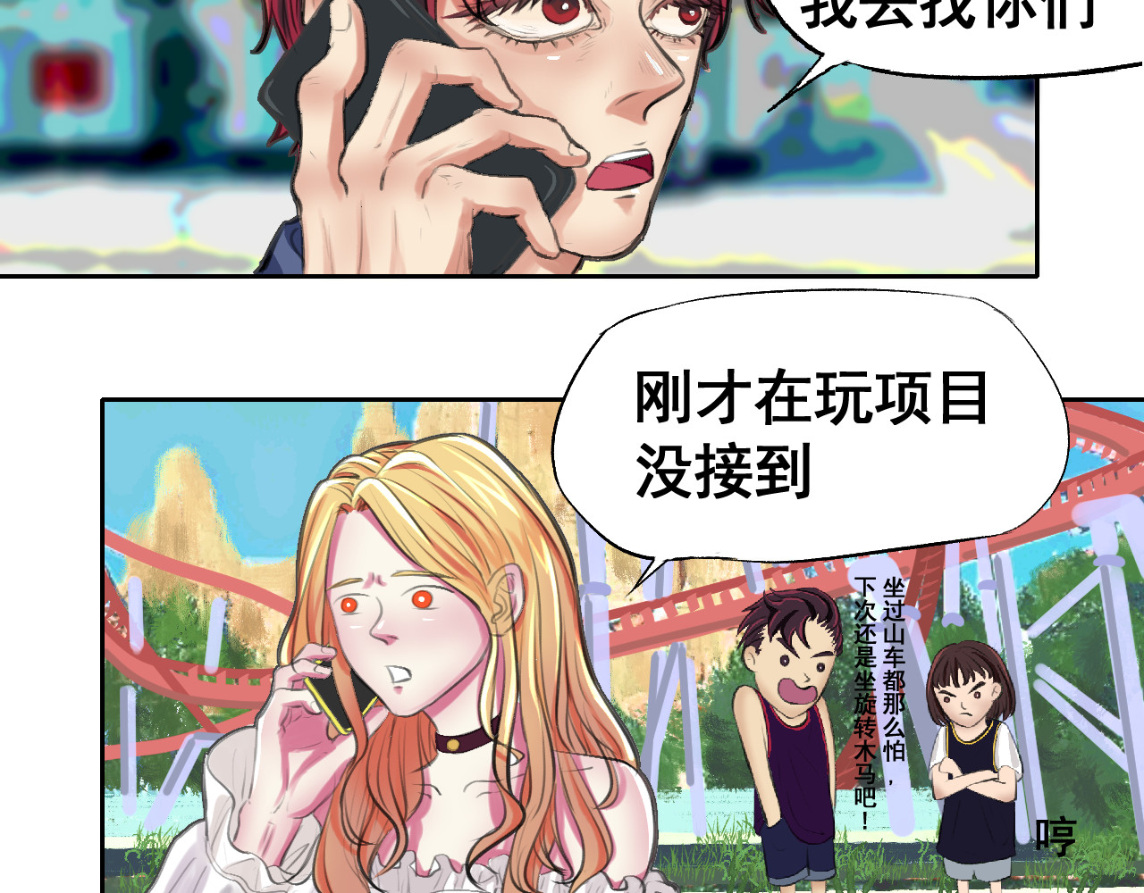 158XXXXXXX 第 198 页