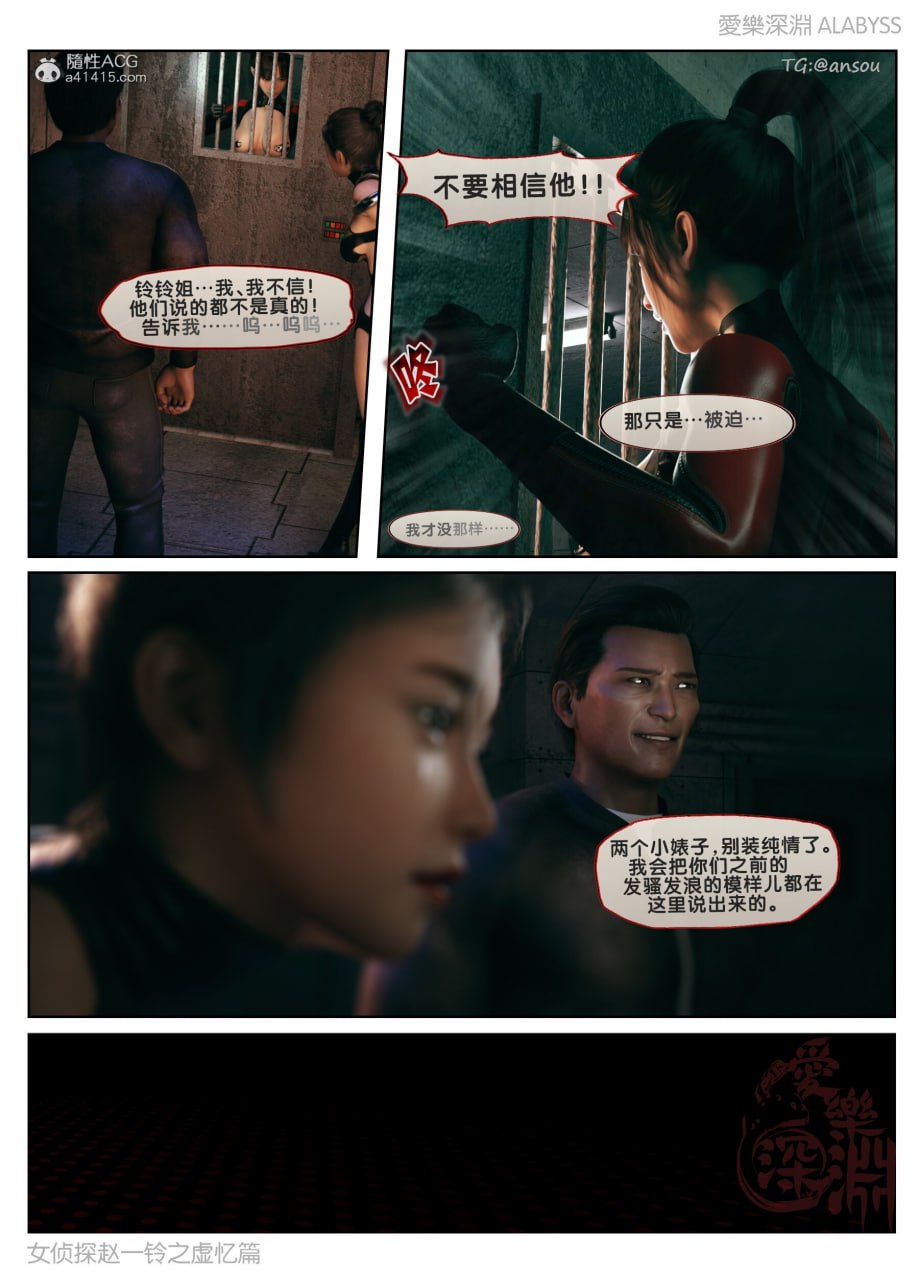 第一章 第 12 页