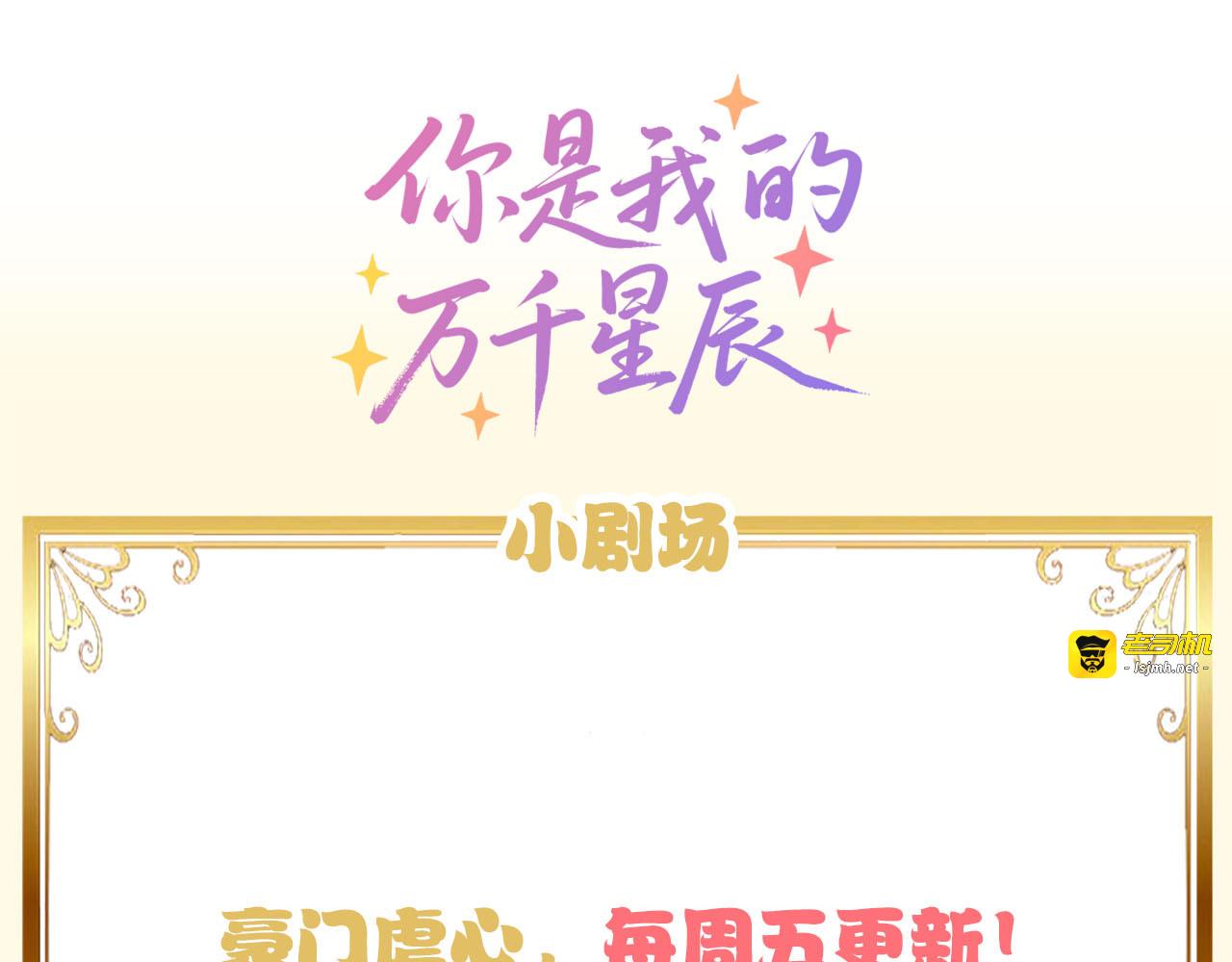 第29话 故人再现 第 137 页