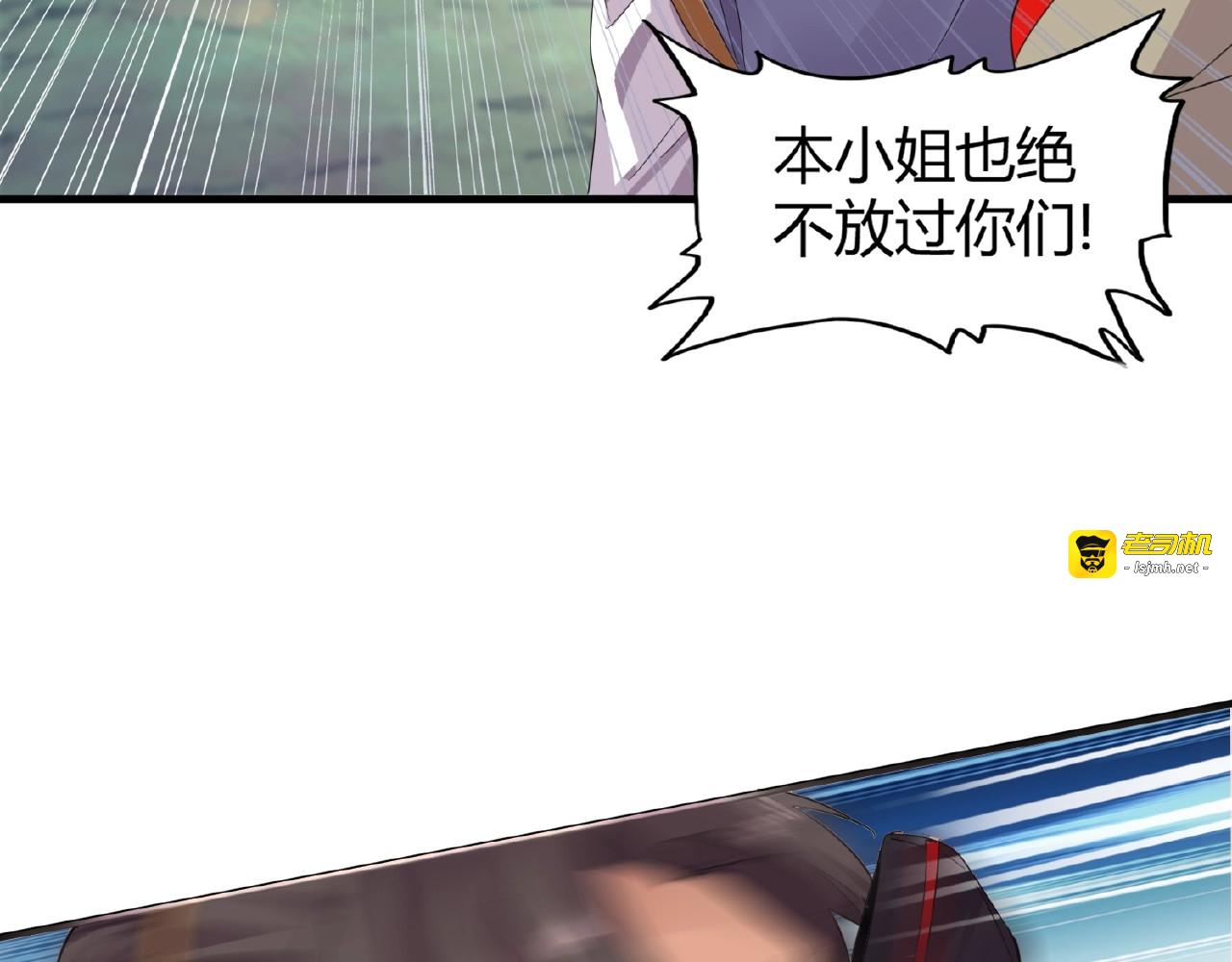 第8话 你们也配？ 第 63 页