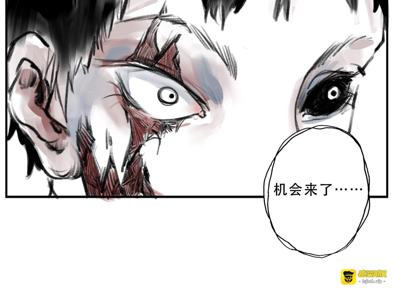 Black Dog 第 355 页