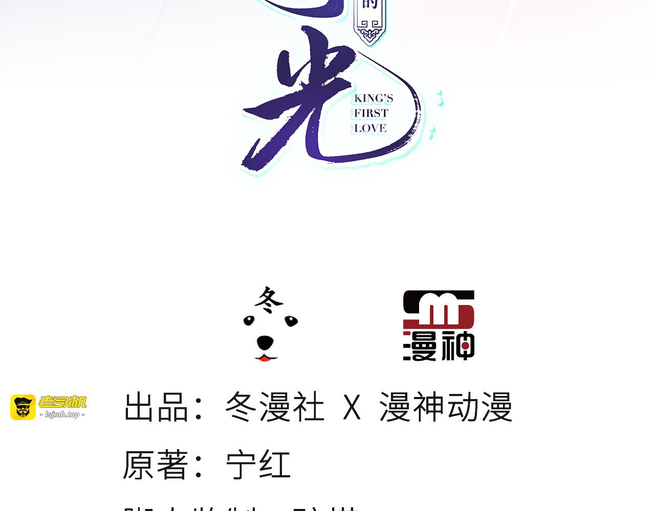 095 孩子命太硬 第 3 页