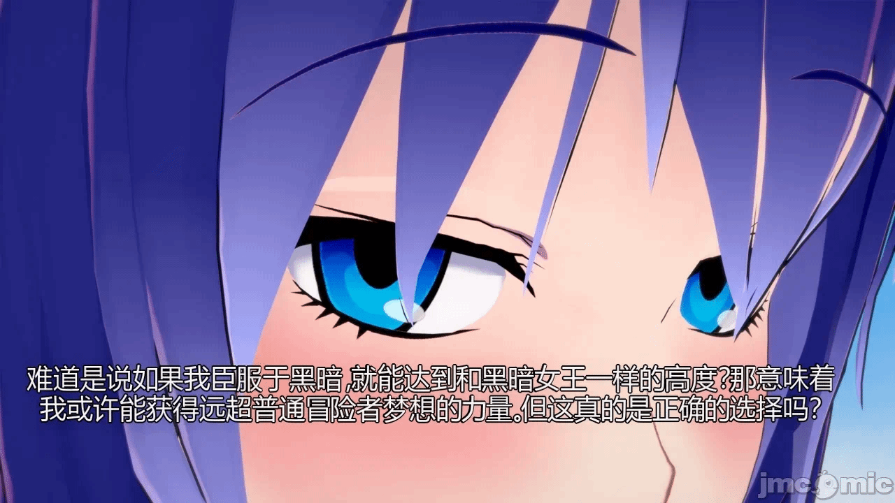 第一话 第 110 页