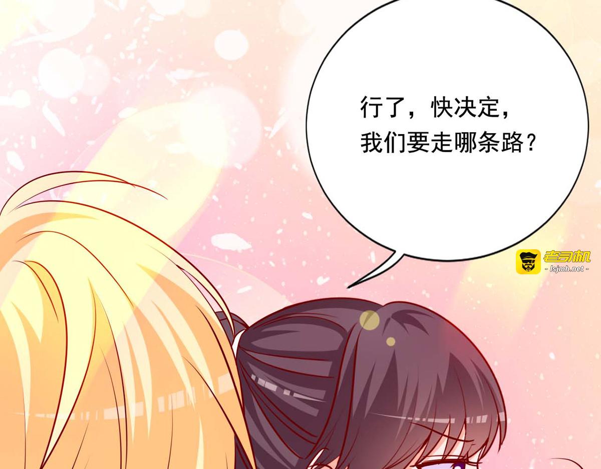 第56话 第 31 页
