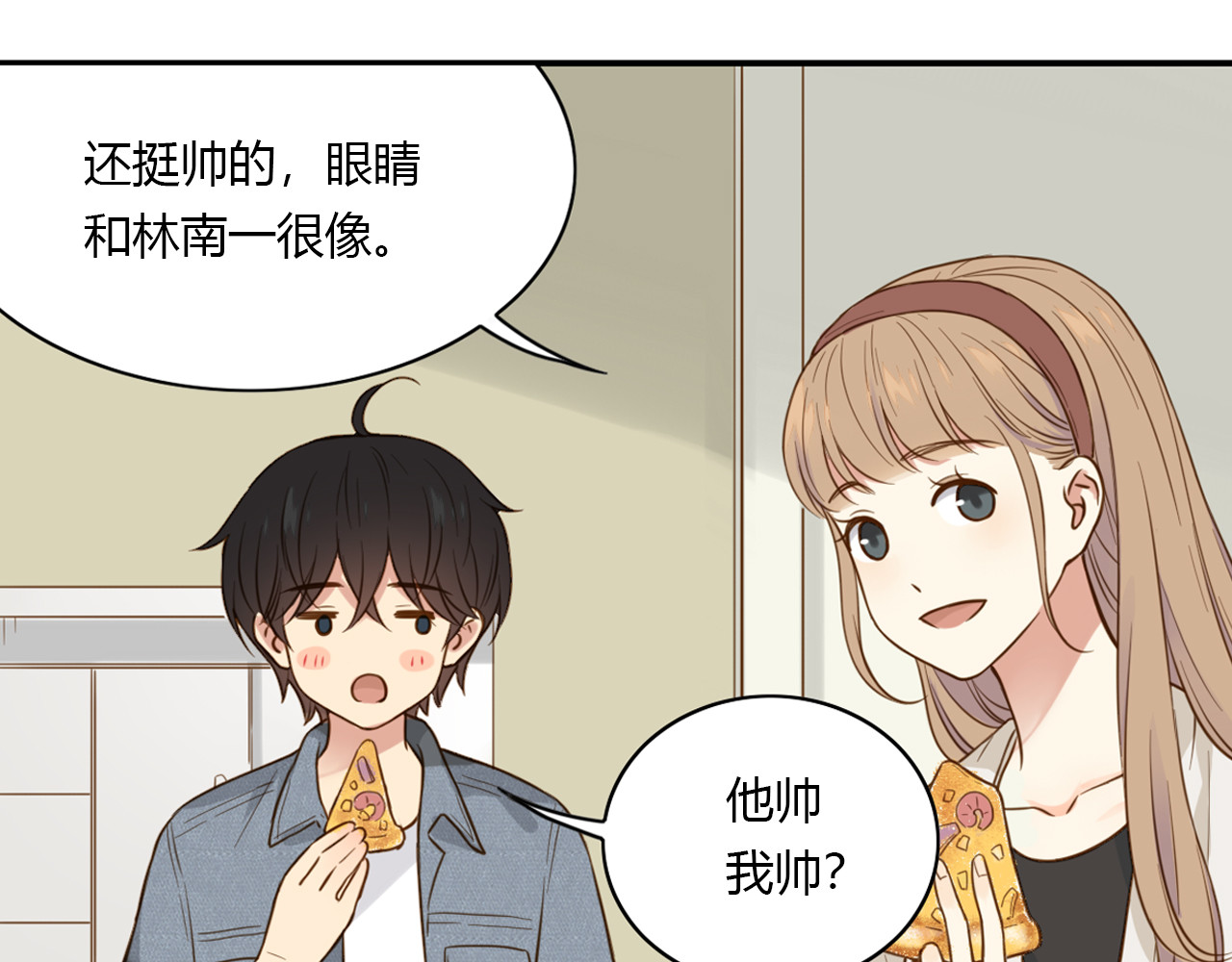 第38话 不愿面对的事 第 54 页