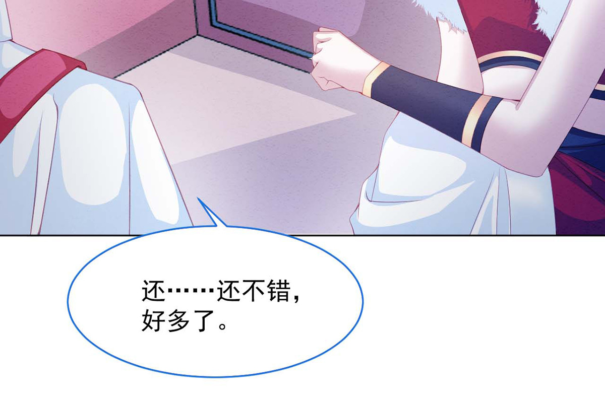 第32话 第 26 页