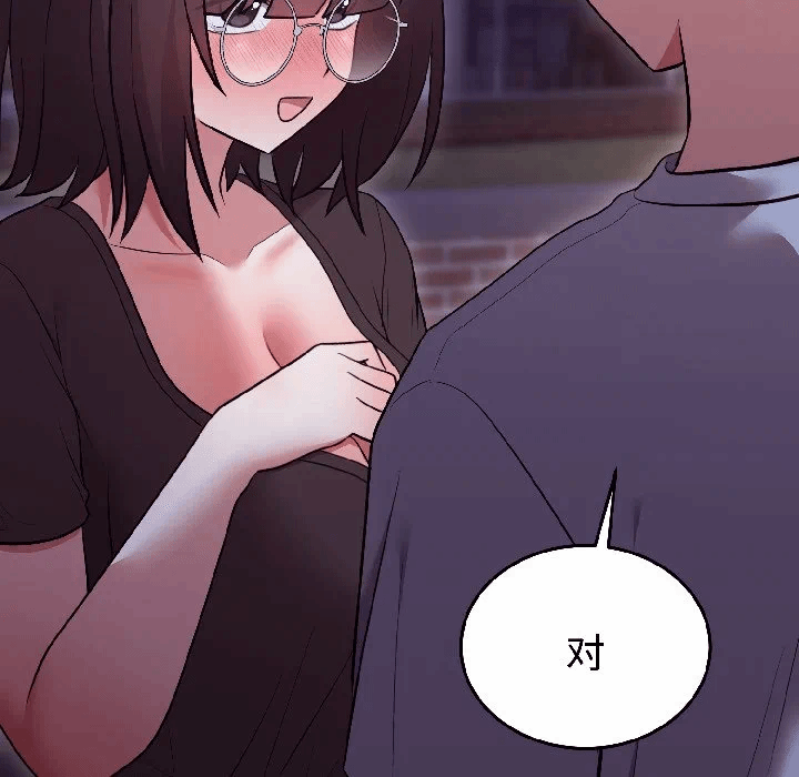 第30话 第 42 页