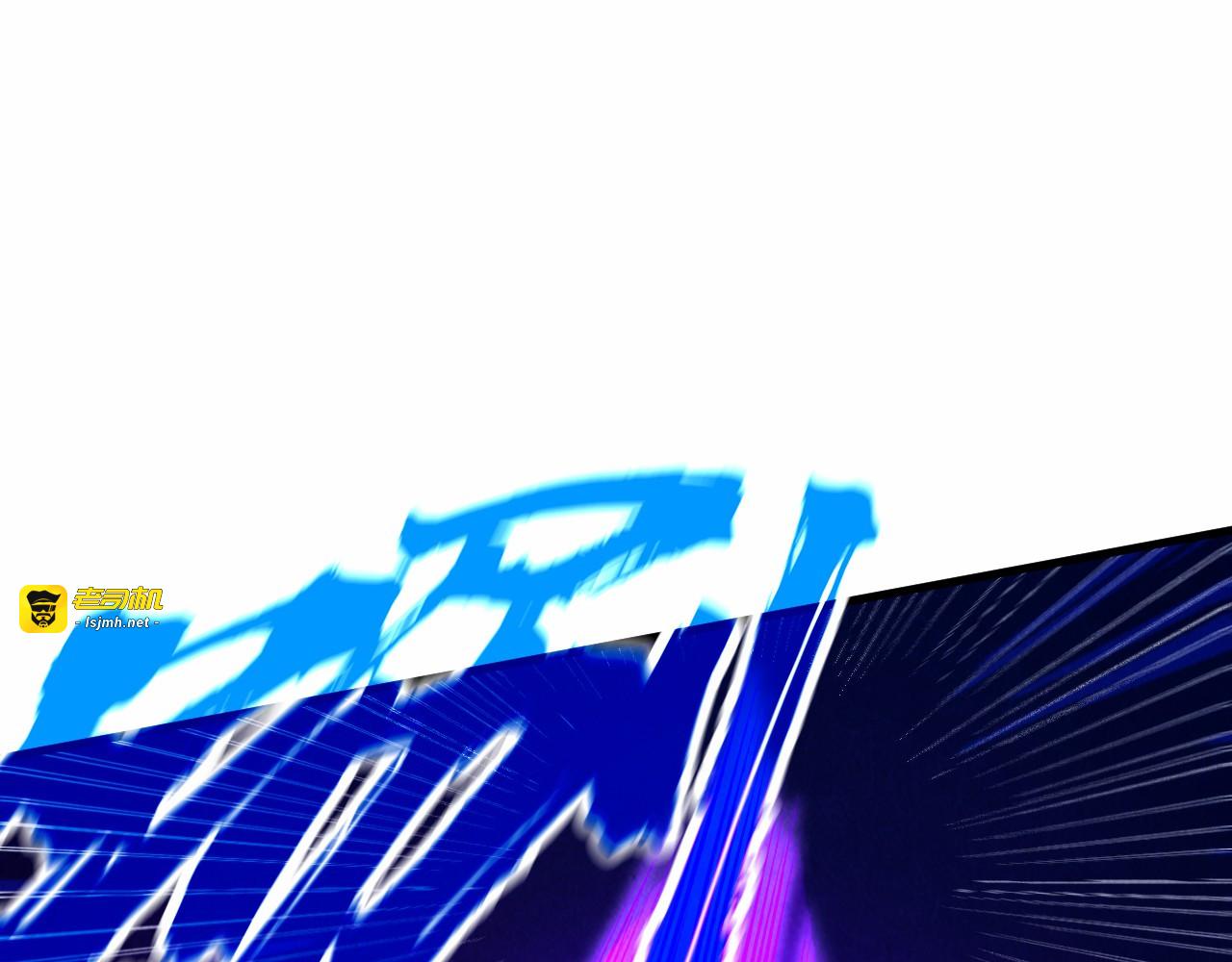 第284话 七道防御 第 17 页