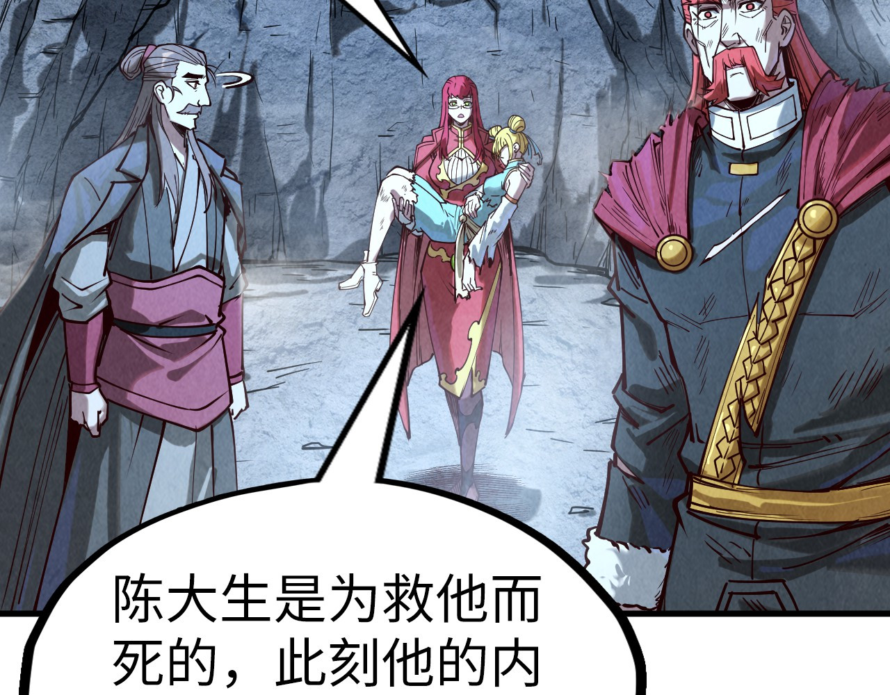 第154话 苏醒 第 78 页