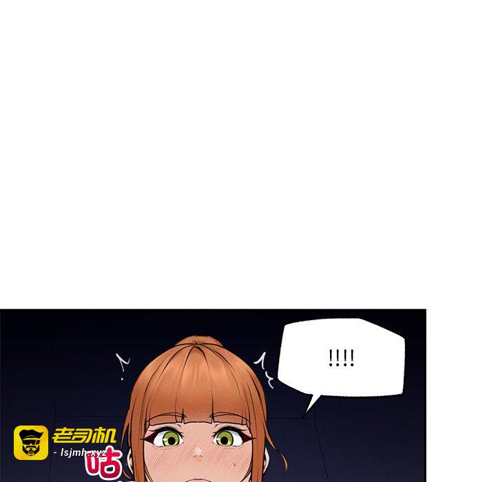 第16话 第 67 页
