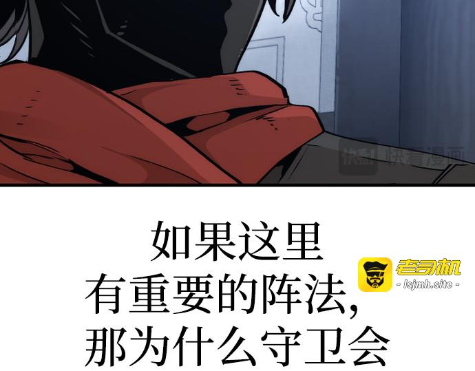 第78话 第 355 页