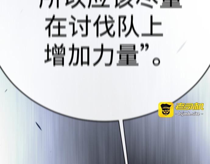 第二季 第104话 第 337 页