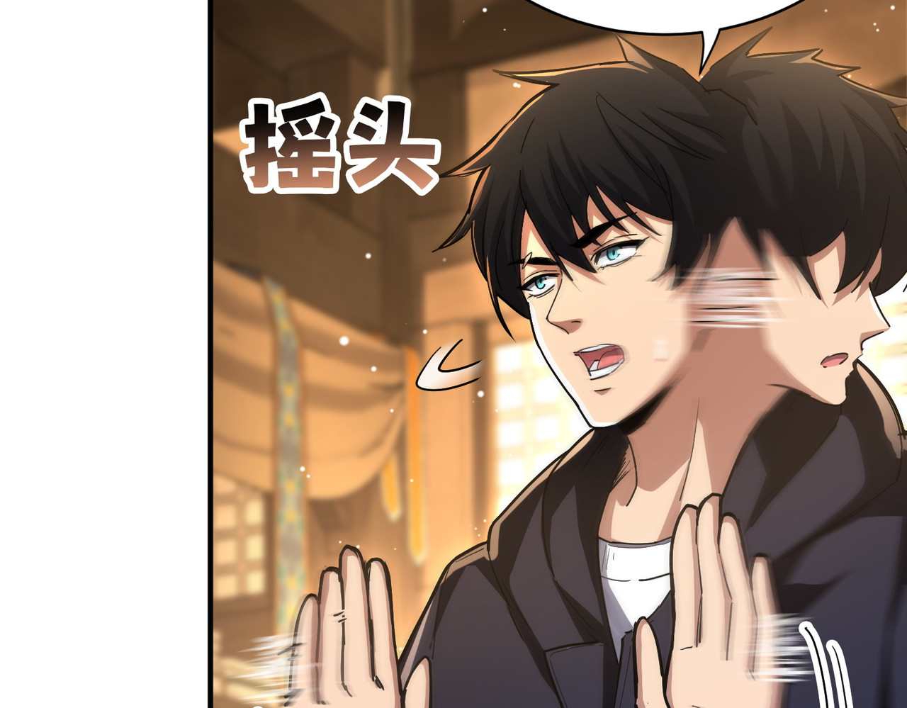 024话：A级武技大丰收 第 34 页