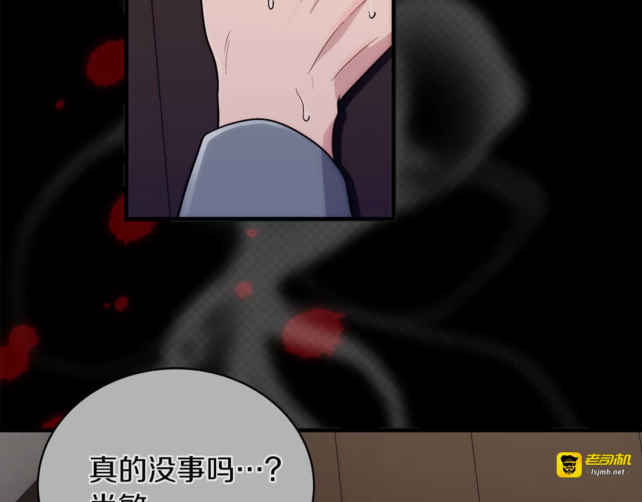 第110话 第 141 页