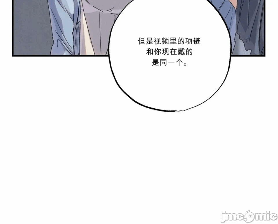 第1话 第 67 页