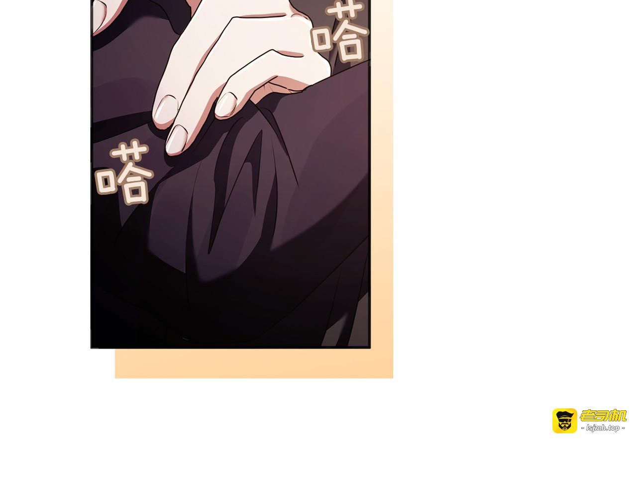 第4话 成为亲友 第 227 页