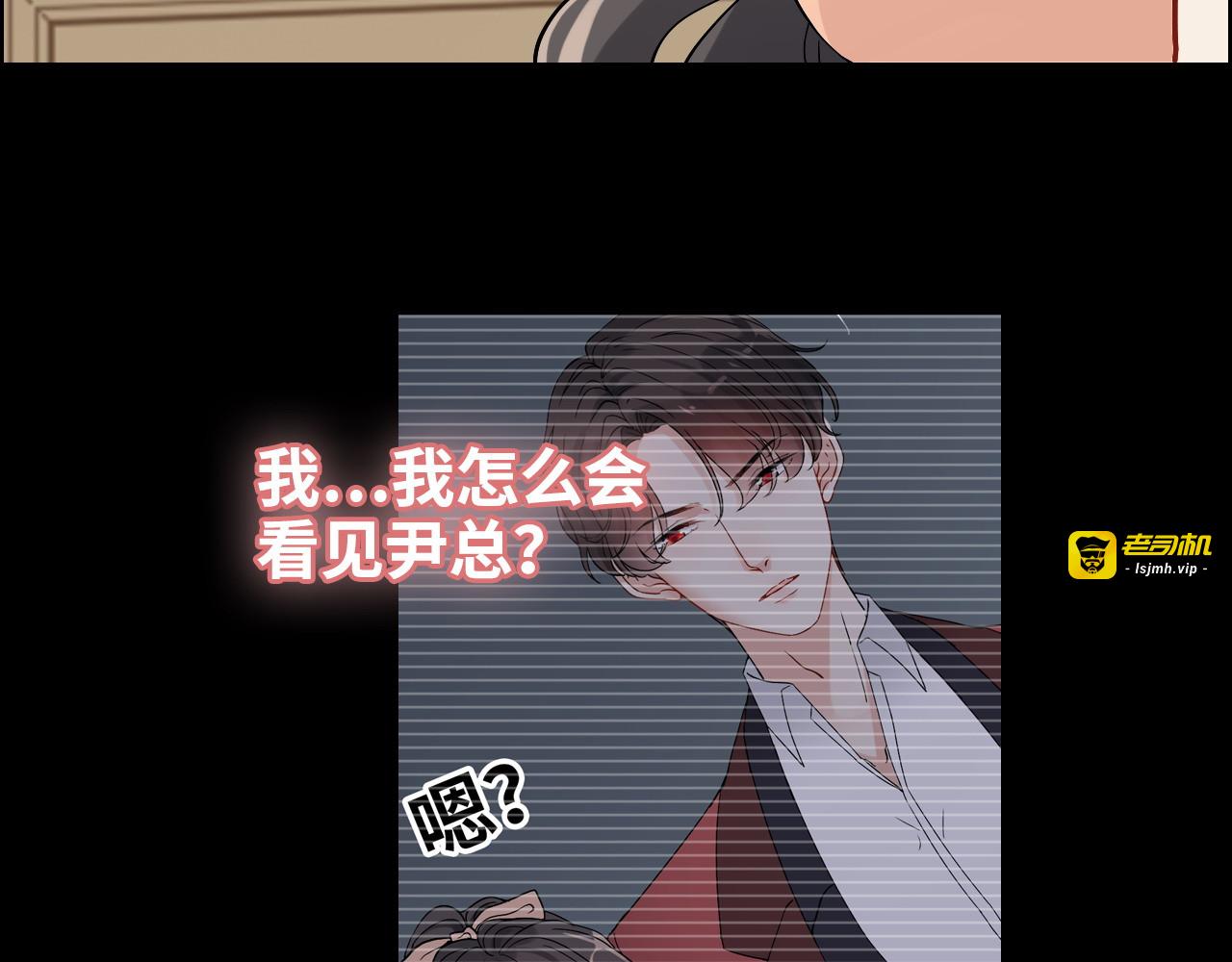第314话 内心已经被征服。 第 29 页