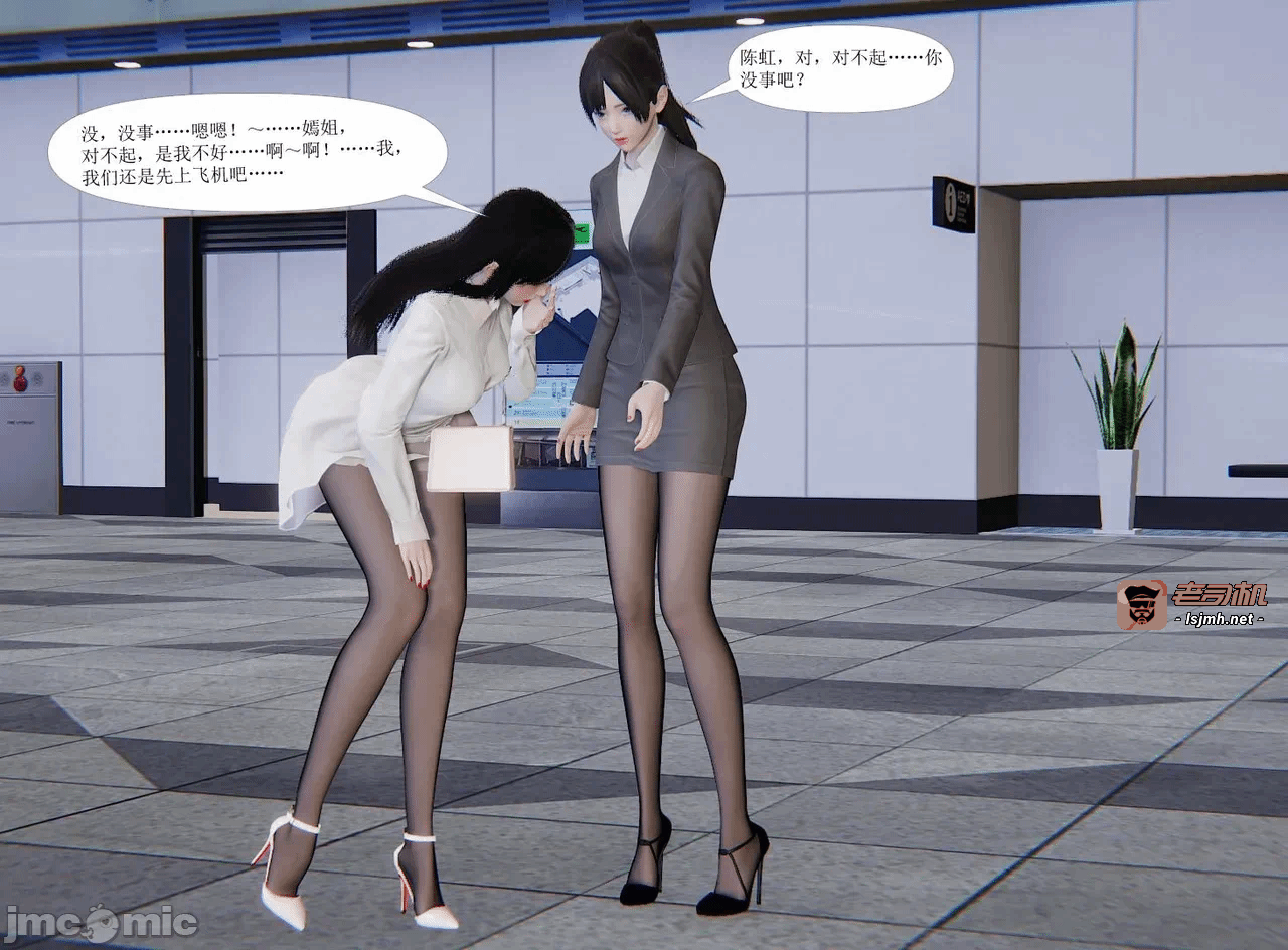 百合自缚行05-08 第一话 - 53