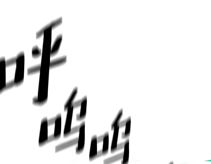 第100话 第 252 页