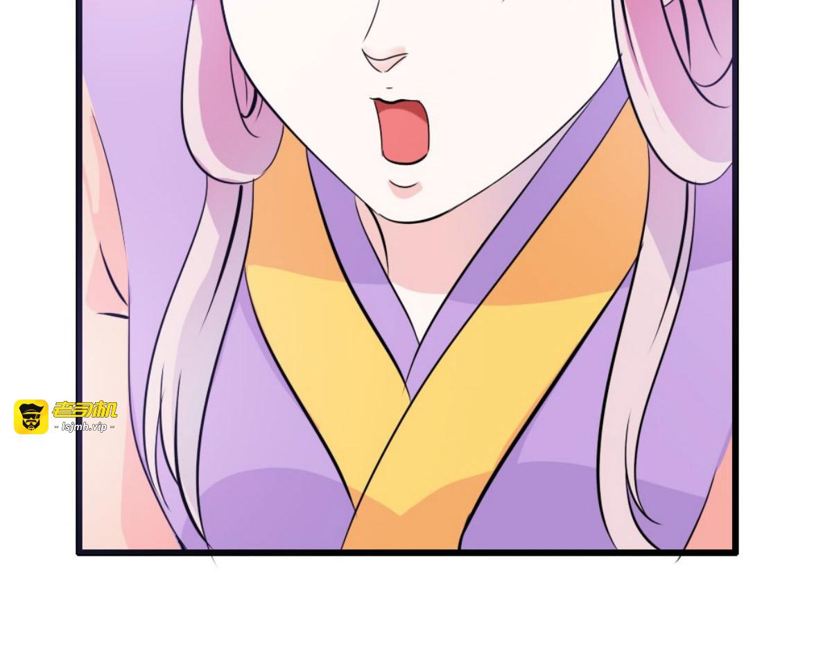第31话 第 29 页