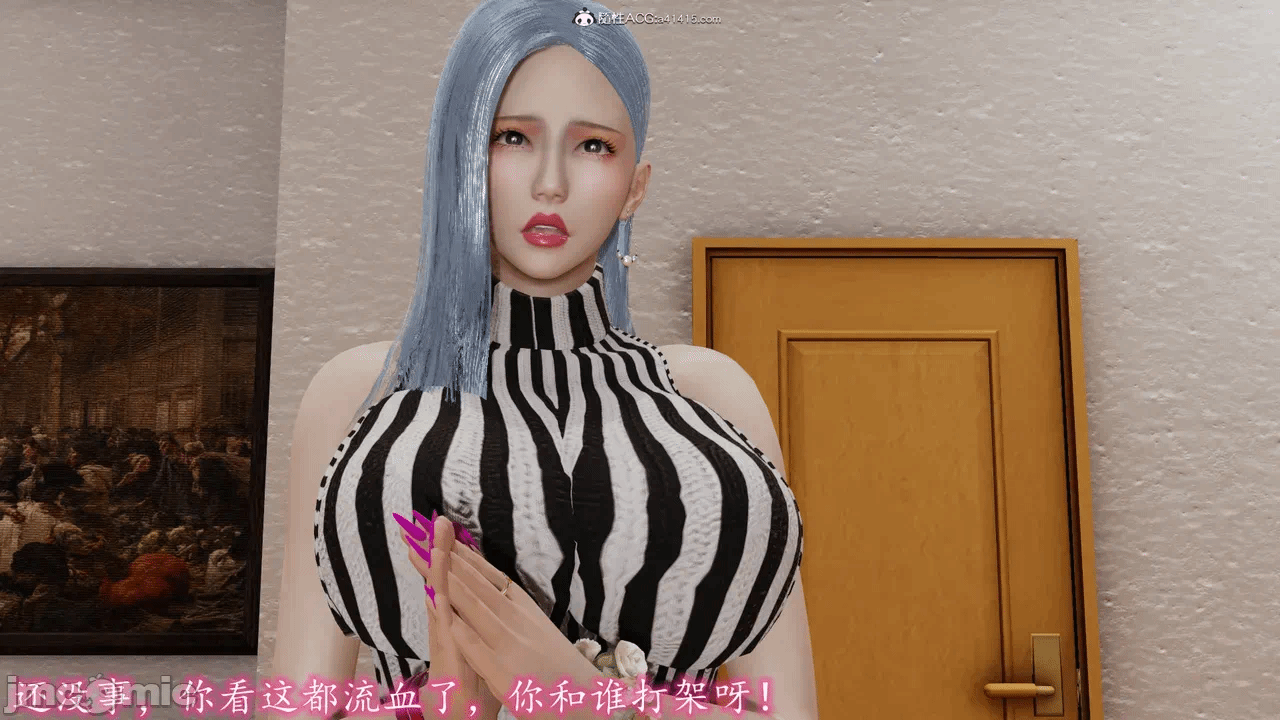 第一话 第 16 页
