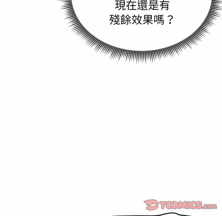 第14话 第 108 页