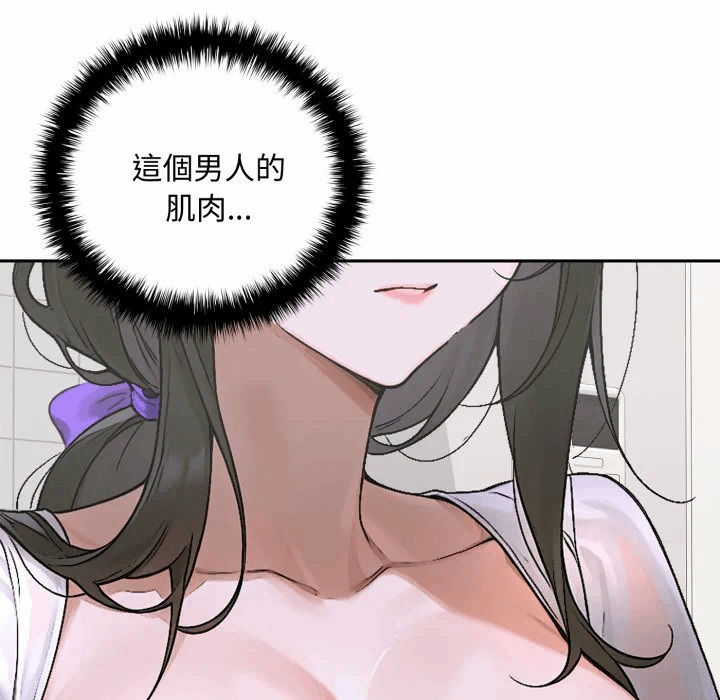 第15话 第 109 页