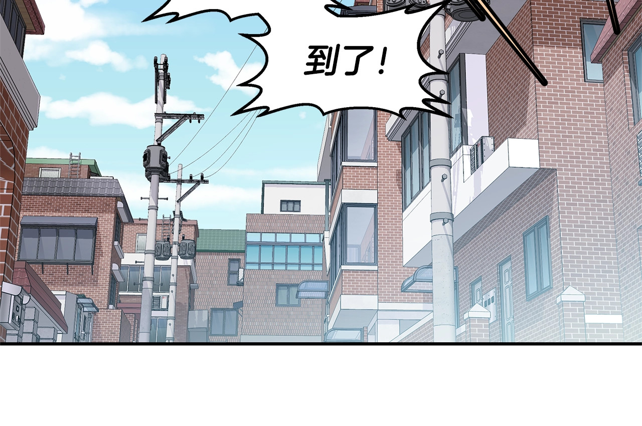 第17话 复合了？！ 第 16 页