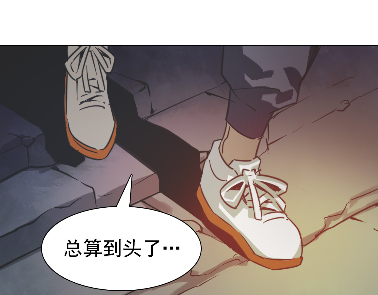 第19话 恐怖的摆渡人！ 第 84 页