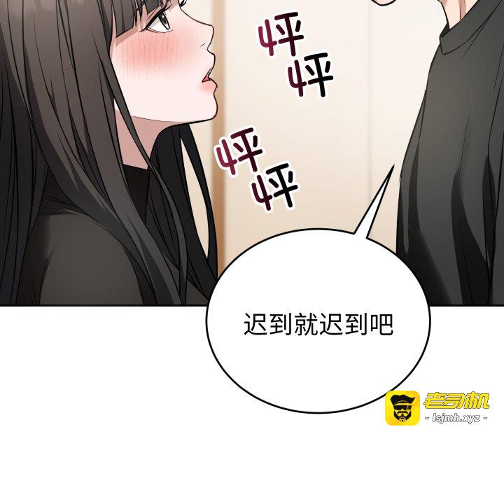 第19话 第 159 页