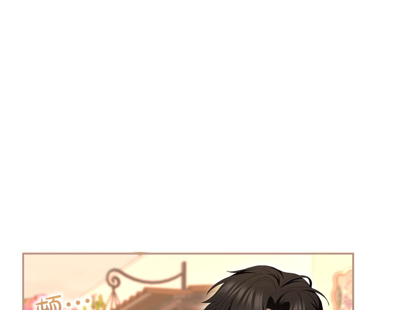 第54话 心中所爱 第 172 页