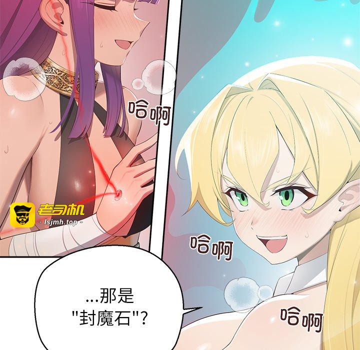 第1话 第 155 页