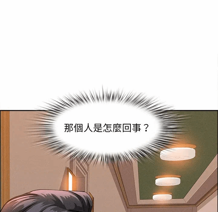 第42话 第 128 页