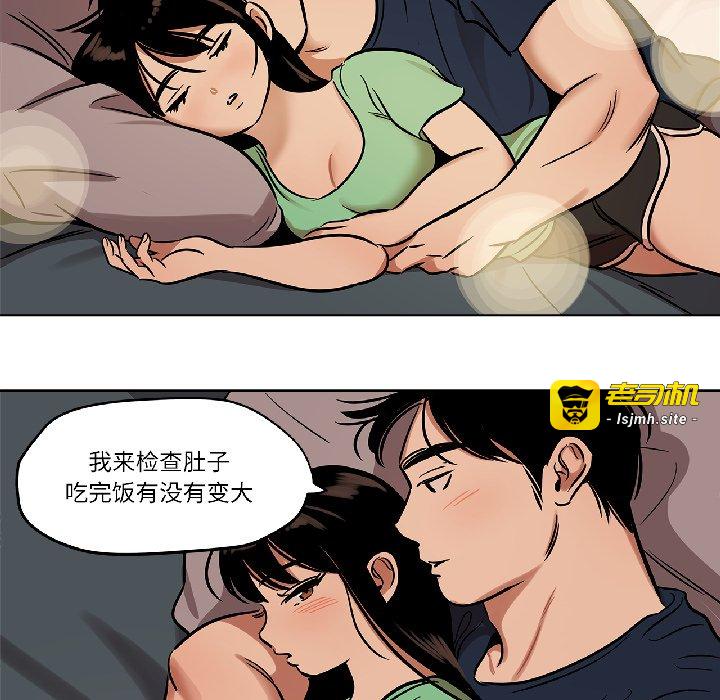 第31话 第 57 页