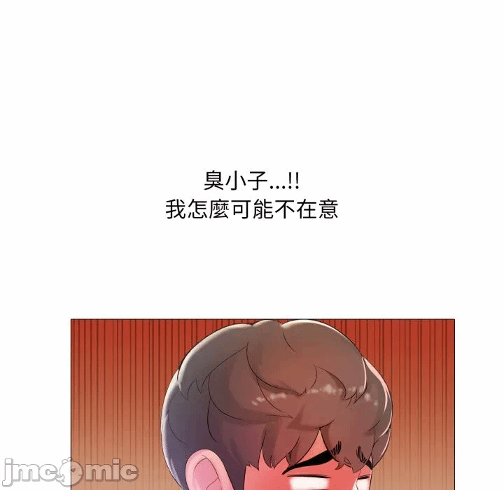 第6话 第 75 页