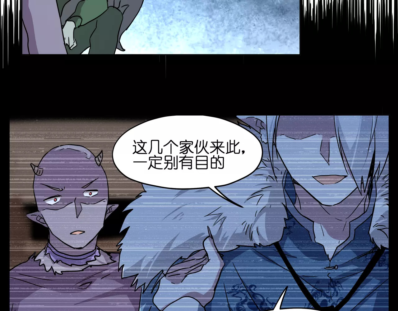第38话 封印妖王 第 36 页