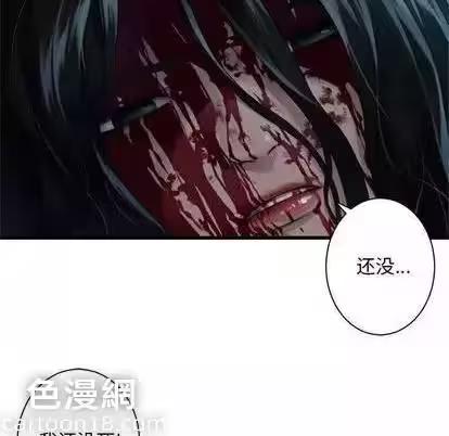 第84话 第 52 页