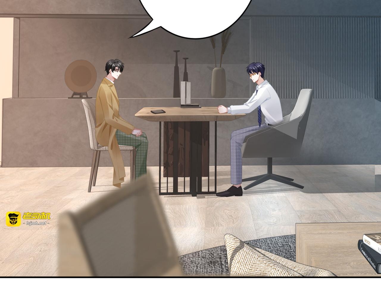 第190话 不要再丢下我 第 7 页