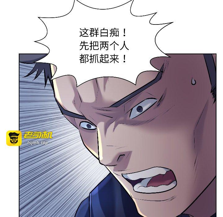 第15话 第 61 页