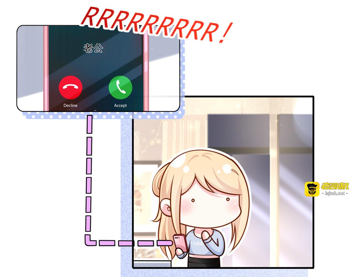 48.堵人大法好 第 13 页
