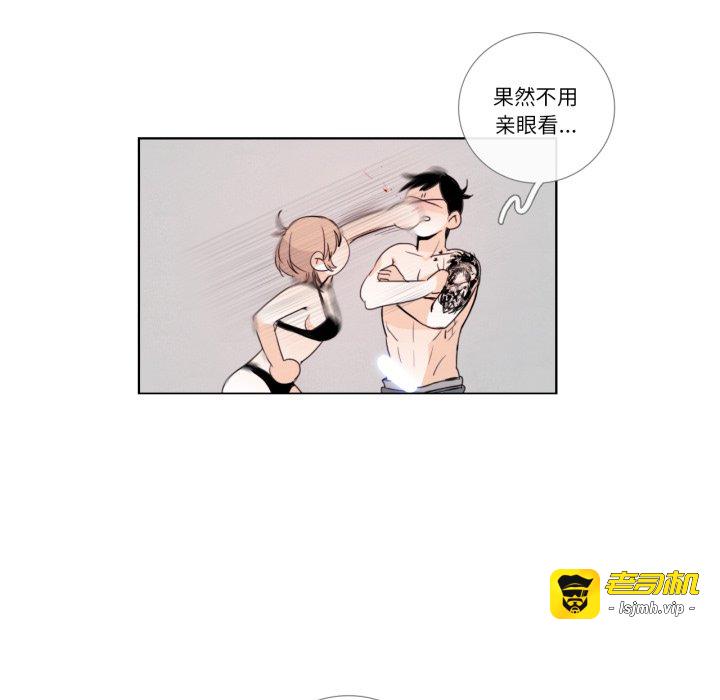 第28话 第 41 页