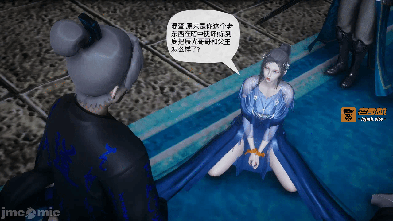 第一话 第 337 页