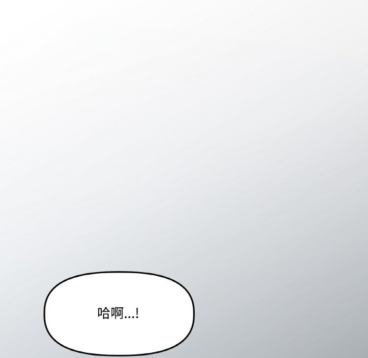 第23话 第 122 页