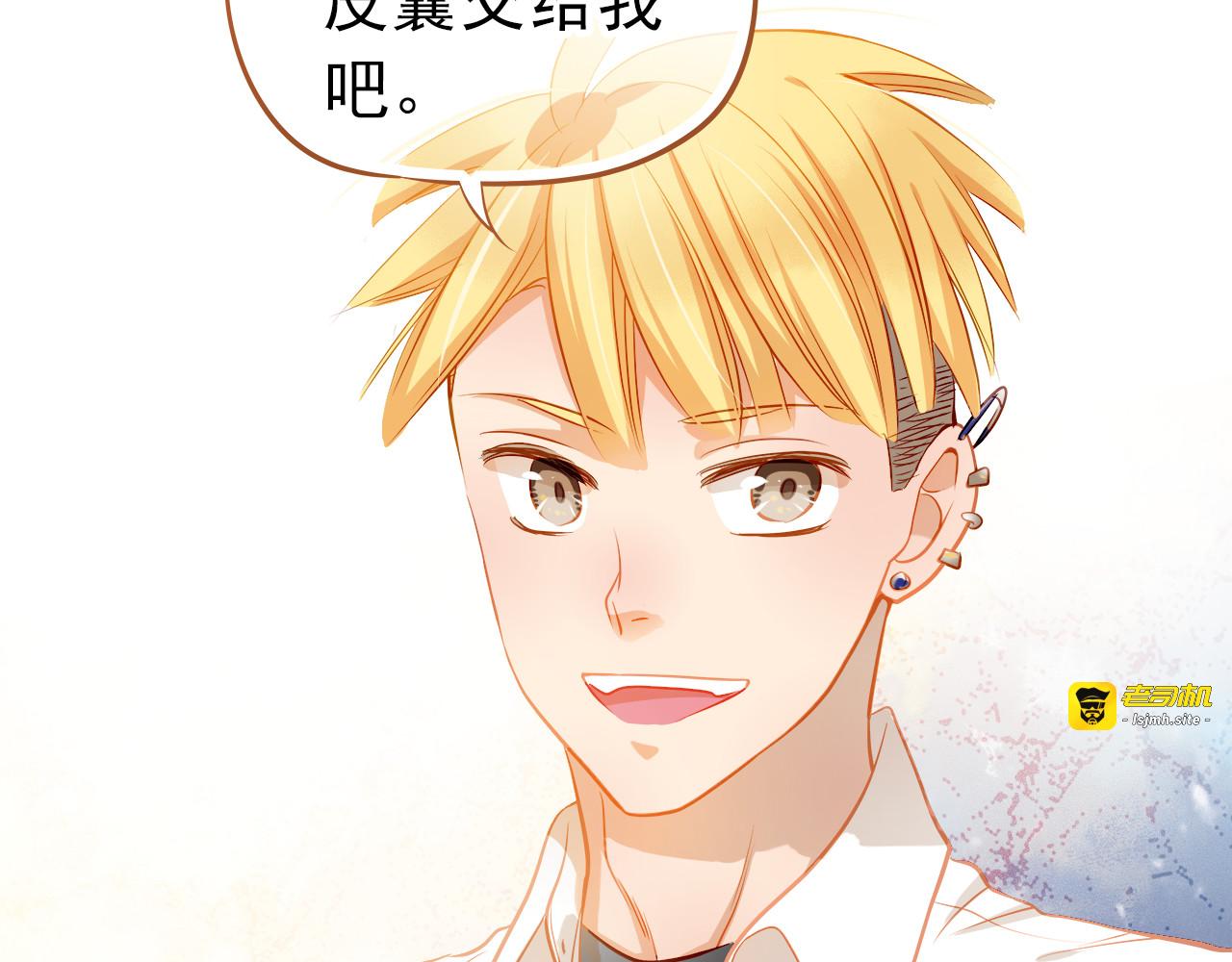 第6话 我要改变形象！ 第 65 页